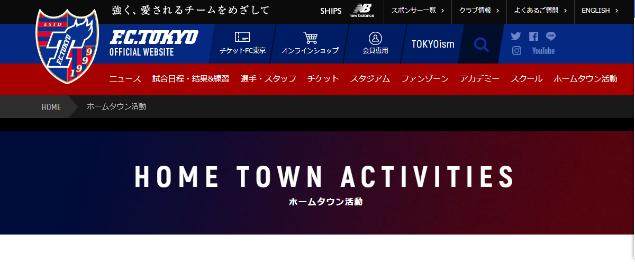 1616939584535074891.png 15东京FC俱乐部.png